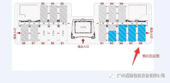 (重慶)全國(guó)制藥機(jī)械博覽會(huì)